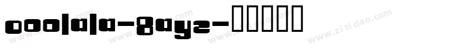 OooLaLa-8aY2字体转换