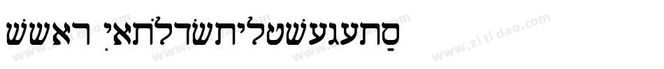 DwarfFatOldStyleDigits字体转换