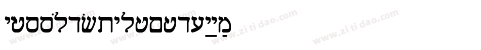 HessOldStyleMedium字体转换