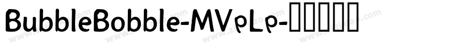 BubbleBobble-MVpLp字体转换