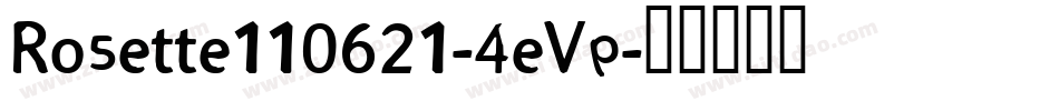 Rosette110621-4eVp字体转换