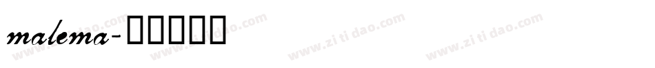 malema字体转换