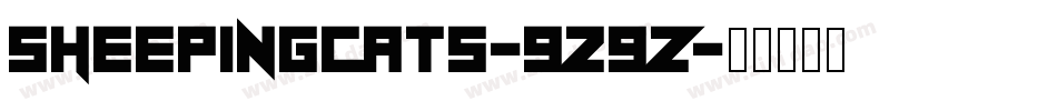 SheepingCats-929Z字体转换