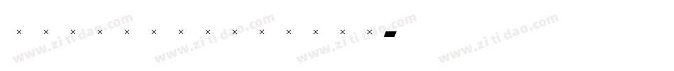 ShinnExtraBold字体转换