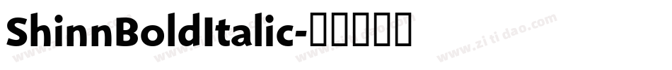 ShinnBoldItalic字体转换
