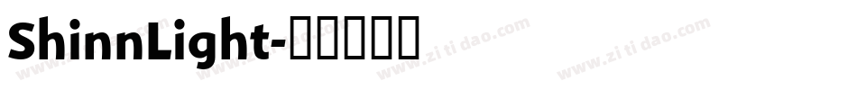 ShinnLight字体转换