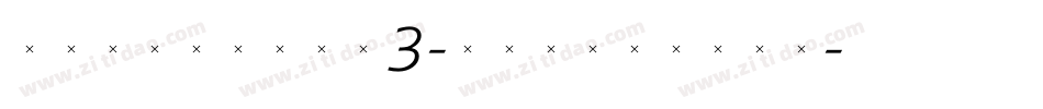 TriniteNo3-ItalicTab字体转换
