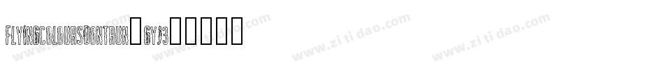 FlyingColoursDontRun-gyJ3字体转换