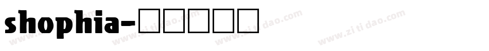 shophia字体转换