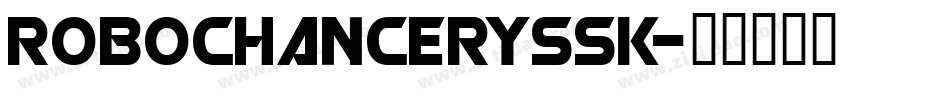 RoboChancerySSK字体转换
