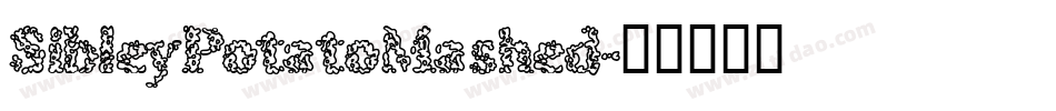 SibleyPotatoMashed字体转换