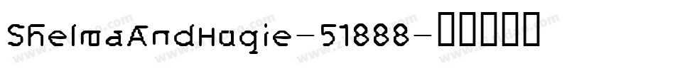 ShelmaAndHugie-51888字体转换