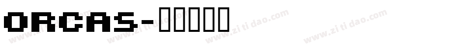 Orcas字体转换