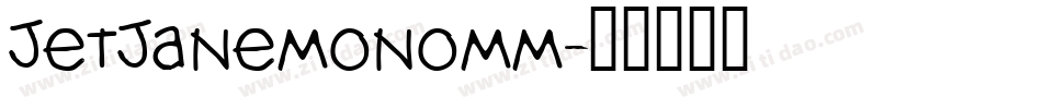 JetJaneMonoMM字体转换
