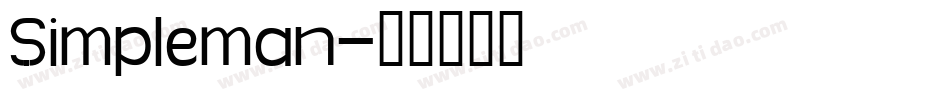 Simpleman字体转换