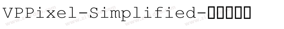 VPPixel-Simplified字体转换