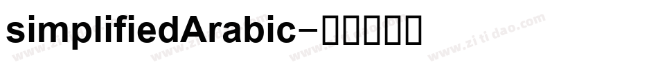 simplifiedArabic字体转换