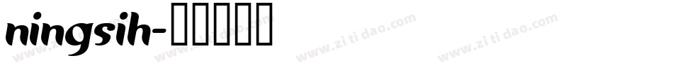 ningsih字体转换