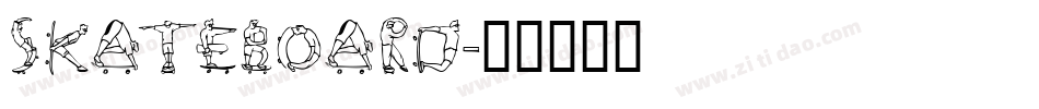 Skateboard字体转换