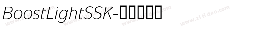 BoostLightSSK字体转换