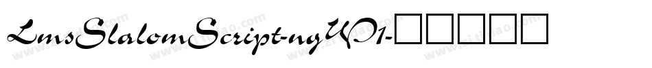 LmsSlalomScript-ngW1字体转换