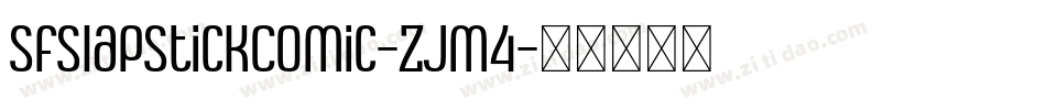 SfSlapstickComic-zJm4字体转换 SfSlapstickComic-zJm4字体转换