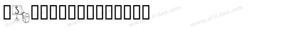 iSlide云犹体字体转换
