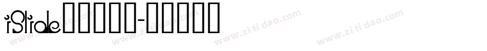 iSlide免费公益字字体转换