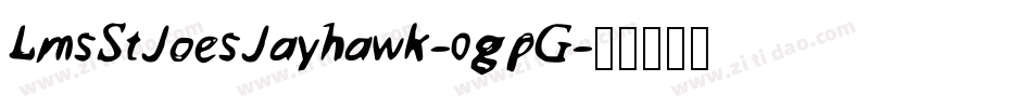 LmsStJoesJayhawk-0gpG字体转换