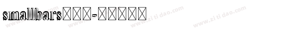 smallbars生成器字体转换