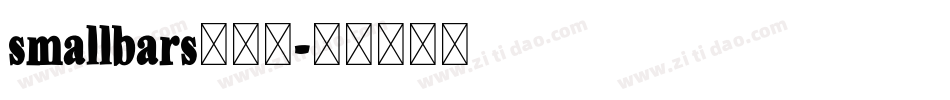 smallbars生成器字体转换