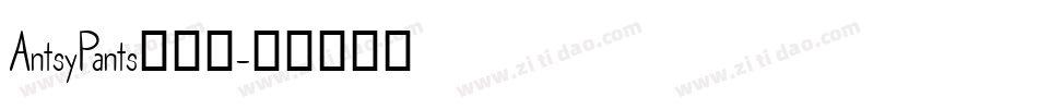 AntsyPants转换器字体转换