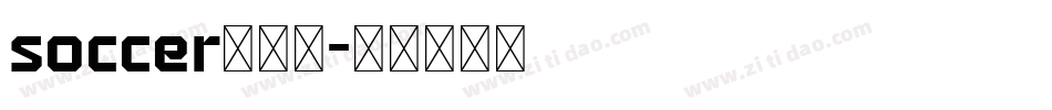 soccer转换器字体转换