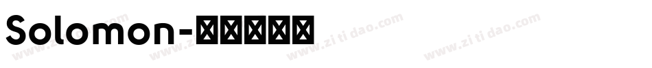 Solomon字体转换