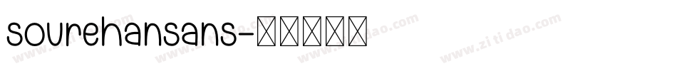 sourehansans字体转换