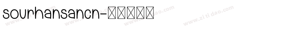 sourhansancn字体转换