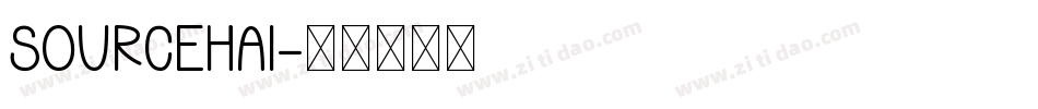 SOURCEHAI字体转换