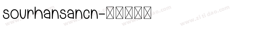 sourhansancn字体转换