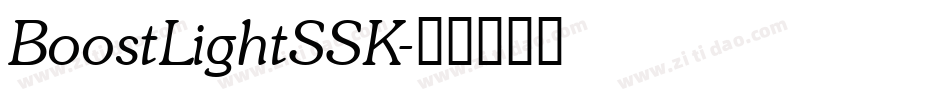 BoostLightSSK字体转换