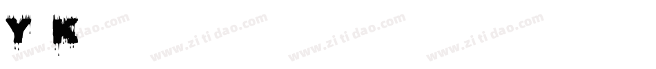 Y2Kill字体转换