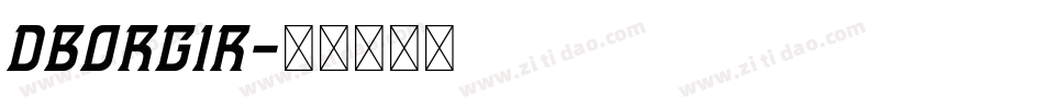 dborgir字体转换