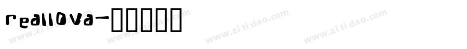 Reallova字体转换