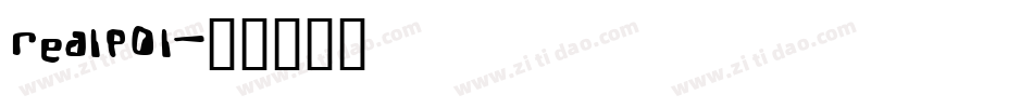 realpol字体转换