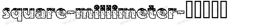 square-millimeter字体转换
