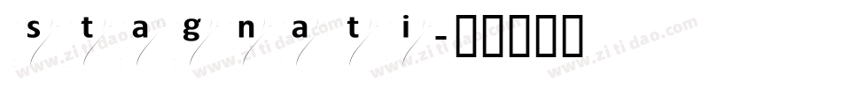 stagnati字体转换
