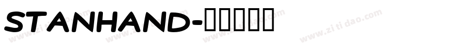 StanHand字体转换