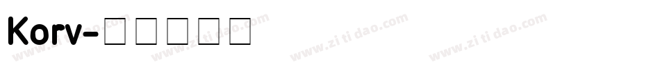 Korv字体转换