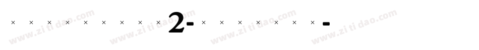 TriniteNo2-BoldTab字体转换