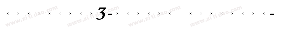 TriniteNo3-MediumItalicTab字体转换