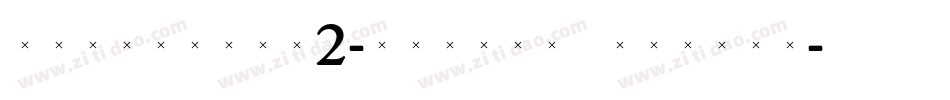 TriniteNo2-MediumCondTab字体转换